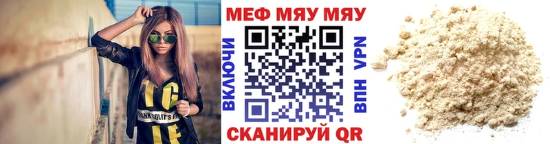 Купить закладку ГАШ  КОКАИН  Бутират  Лсд 25  Мефедрон  А ПВП  Канабис  Катайск