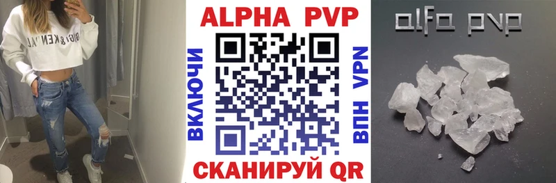 A PVP Crystall  Купить закладки  Катайск 