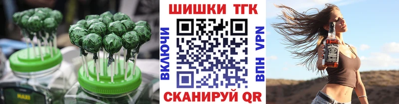 Купить закладки Катайск Печенье с ТГК конопля