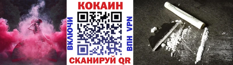 Cocaine Боливия  Купить где  Катайск 