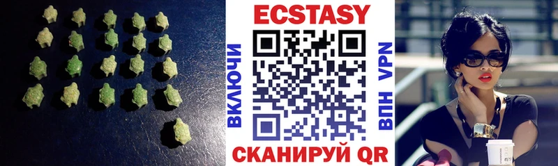Купить где  Катайск  ЭКСТАЗИ круглые 