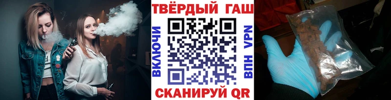 ГАШ гарик Катайск