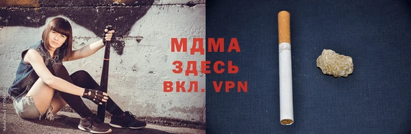 метадон Инта