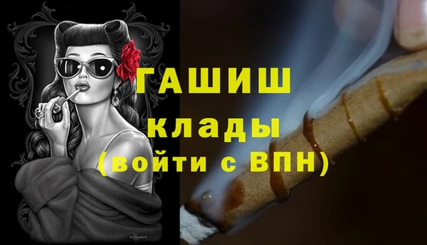 ГАЛЛЮЦИНОГЕННЫЕ ГРИБЫ Иннополис