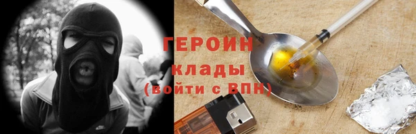 ГАЛЛЮЦИНОГЕННЫЕ ГРИБЫ Иннополис