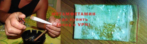 метадон Инта