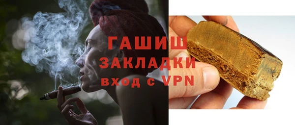 ГАЛЛЮЦИНОГЕННЫЕ ГРИБЫ Иннополис