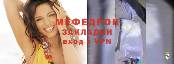 ГАЛЛЮЦИНОГЕННЫЕ ГРИБЫ Иннополис