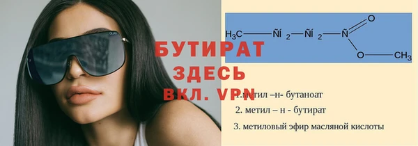 ГАЛЛЮЦИНОГЕННЫЕ ГРИБЫ Иннополис
