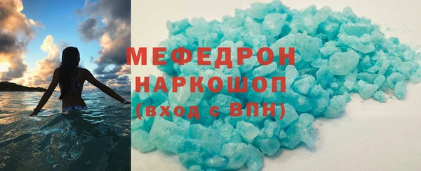 ГАЛЛЮЦИНОГЕННЫЕ ГРИБЫ Иннополис