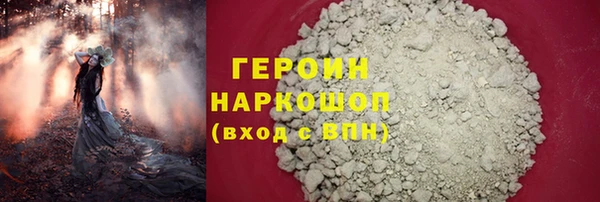 метадон Инта