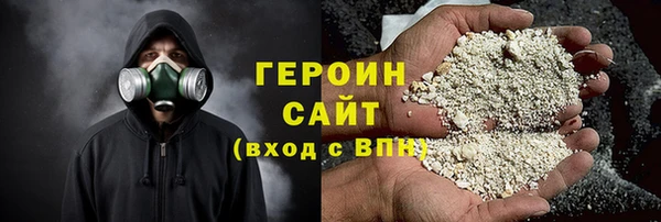 метадон Инта
