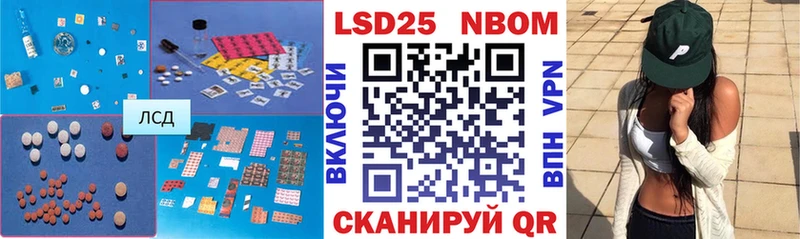 ЛСД экстази кислота  Купить где  Катайск 