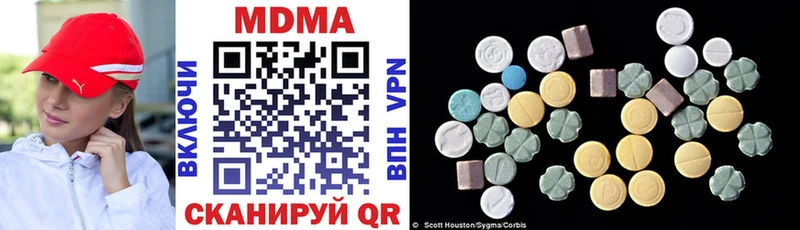 Купить где  Катайск  МДМА кристаллы 