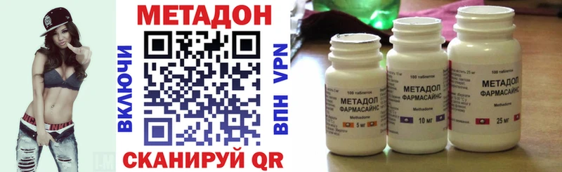 Купить закладки  Катайск  МЕТАДОН мёд 