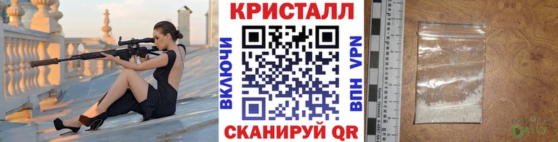 МЕТАМФЕТАМИН винт  Купить закладки  Катайск 