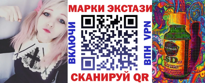 Купить закладки  Катайск  Марки N-bome 1,8мг 