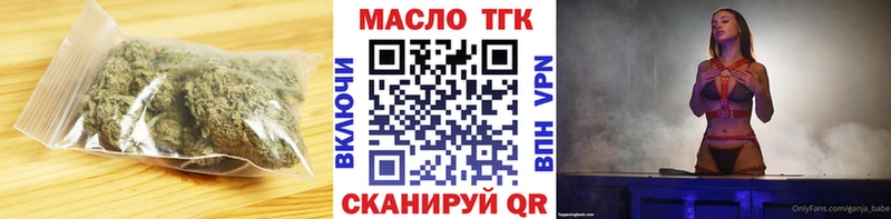 Дистиллят ТГК вейп с тгк  Купить  Катайск 