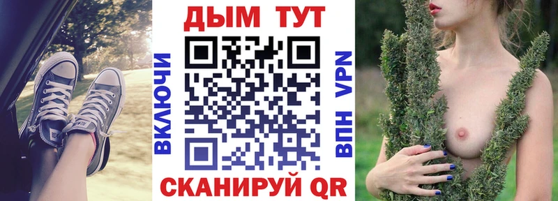Канабис план  Купить где  Катайск 